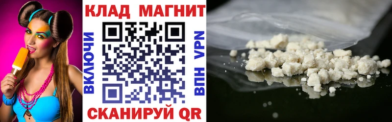 Купить наркотики цена Дыгулыбгей COCAIN Амфетамин Каннабис Меф мяу мяу