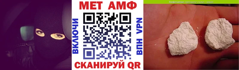Amphetamine 98%  Дыгулыбгей 