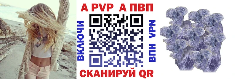 продажа наркотиков  Дыгулыбгей  Alpha-PVP СК КРИС 