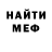 Метадон methadone Fordy Bauer