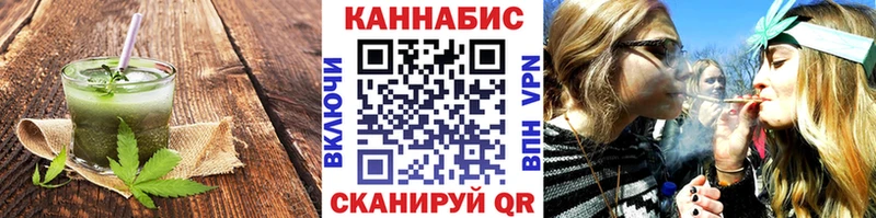 Canna-Cookies конопля  Дыгулыбгей 