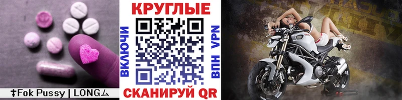 ОМГ ОМГ сайт  купить  сайты  Дыгулыбгей  ЭКСТАЗИ mix 