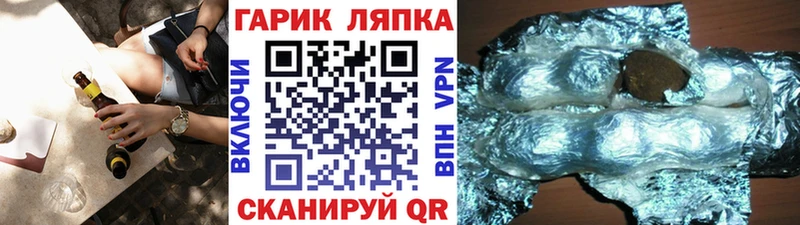 закладки  Дыгулыбгей  Гашиш индика сатива 