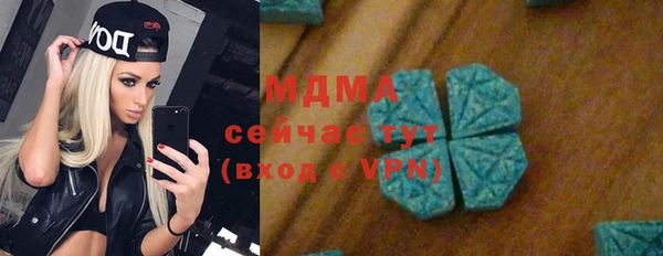метадон Армянск