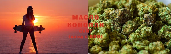 марки lsd Арсеньев