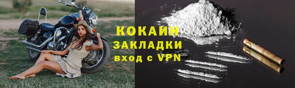 марки lsd Арсеньев