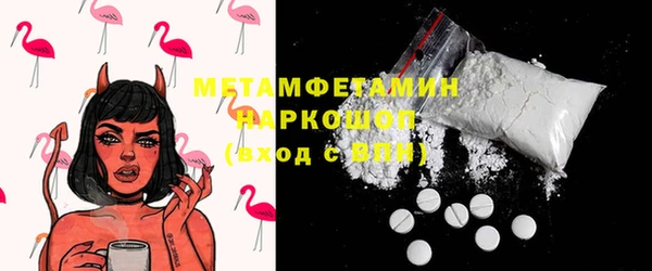 метадон Армянск