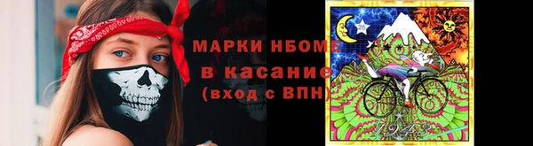метадон Армянск