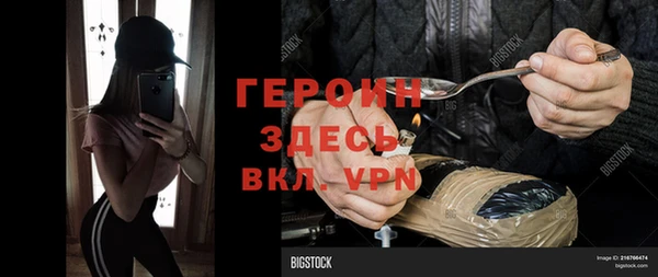 метадон Армянск