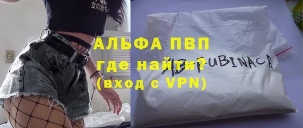 метадон Армянск