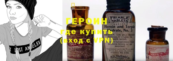 метадон Армянск