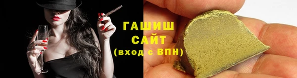 марки lsd Арсеньев