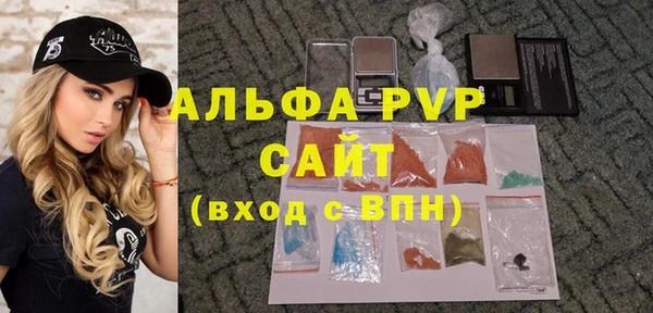 марки lsd Арсеньев