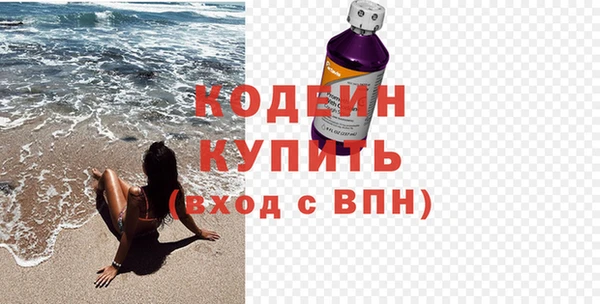 метадон Армянск