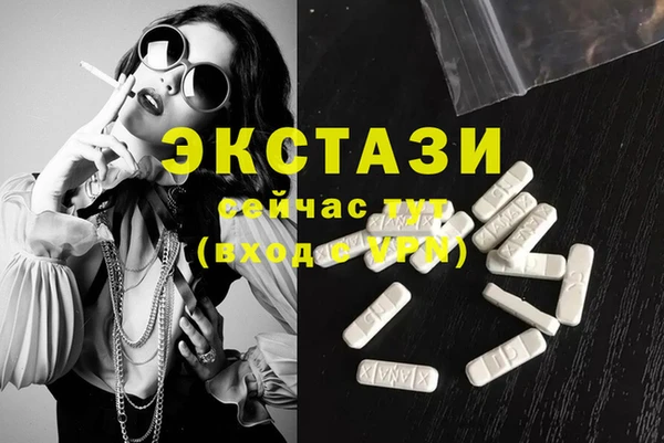 метадон Армянск