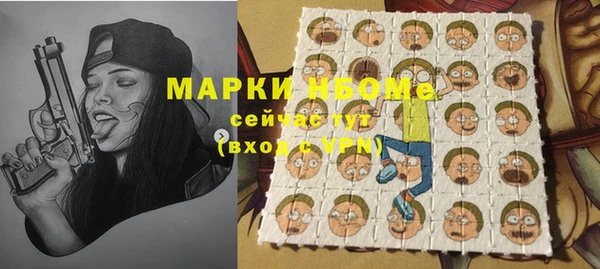 метадон Армянск