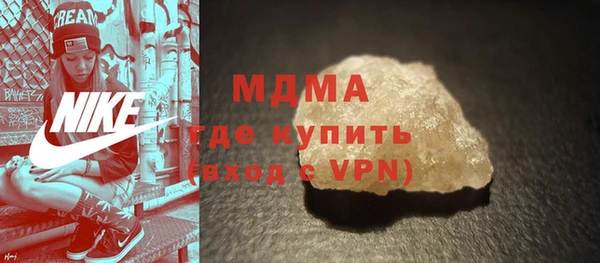 марки lsd Арсеньев