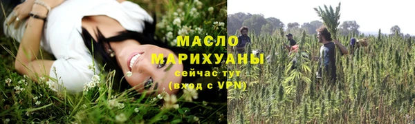 марки lsd Арсеньев