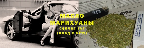 марки lsd Арсеньев
