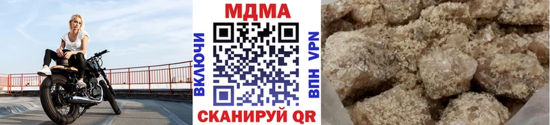 купить наркоту  Дыгулыбгей  MDMA VHQ 