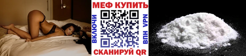 Меф VHQ  дарк нет официальный сайт  Дыгулыбгей  гидра как зайти 
