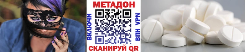 МЕТАДОН мёд  Дыгулыбгей 